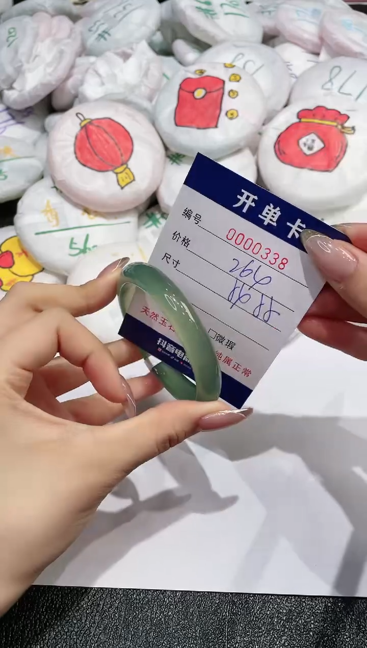 【闪购商品】玛瑙/玉髓手镯未镶嵌338