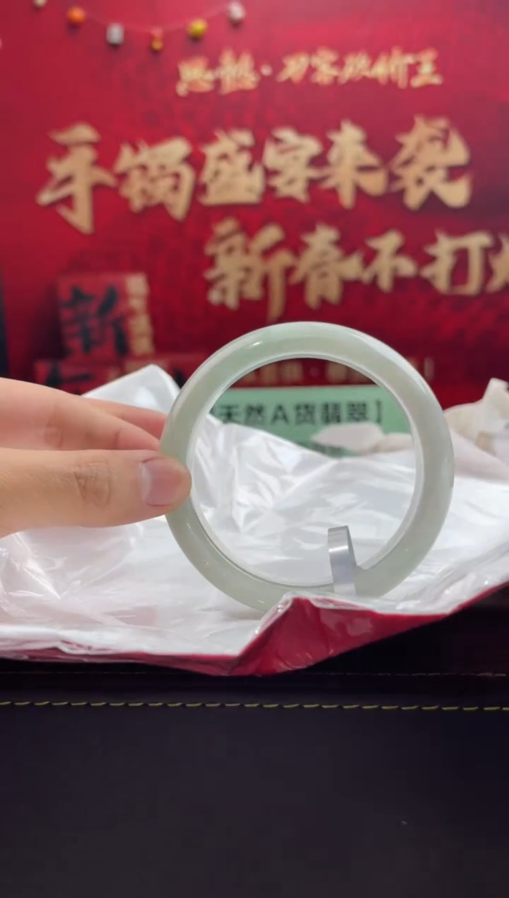 【闪购商品】翡翠手镯未镶嵌22翡翠手镯（微瑕）