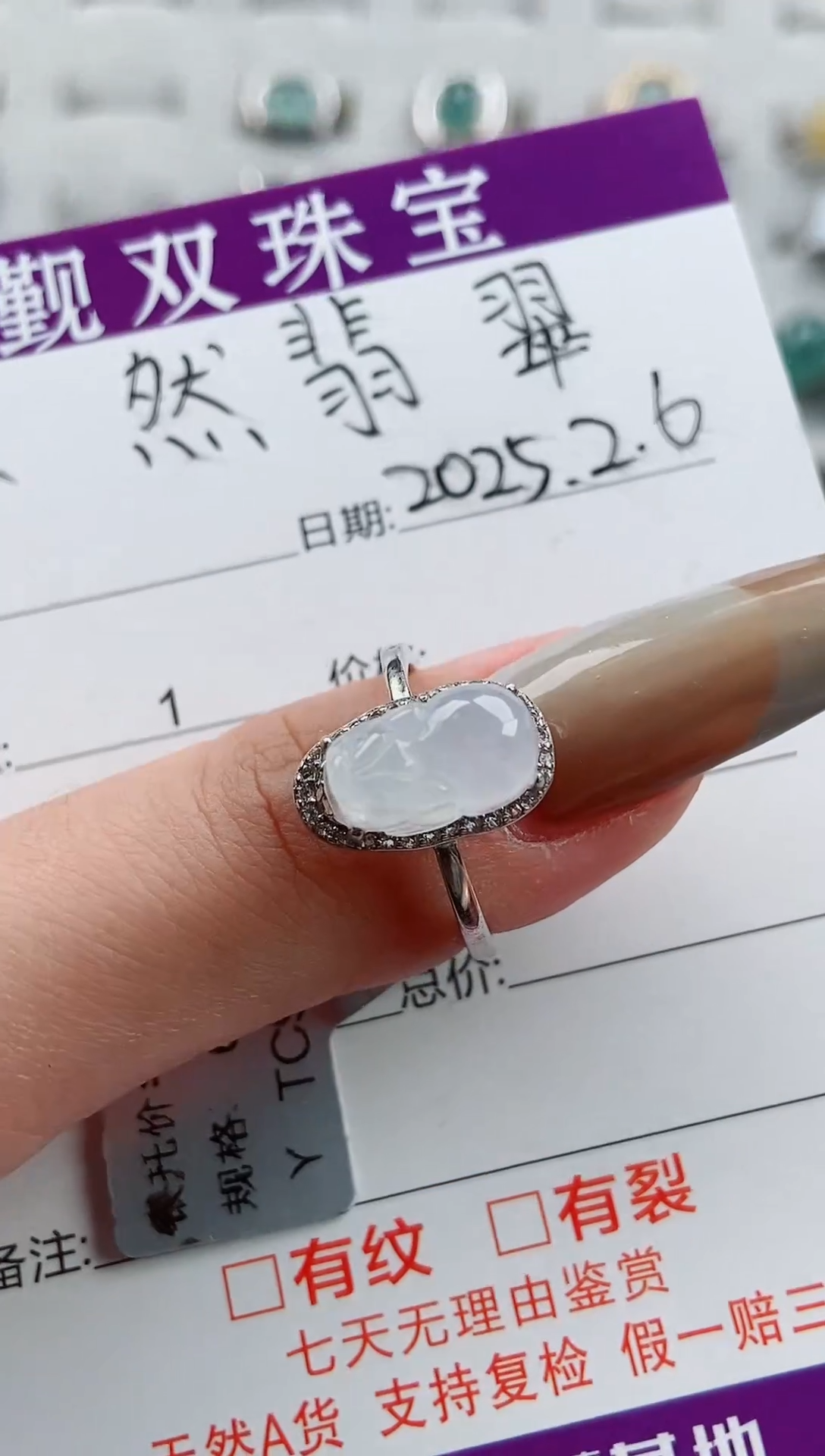【闪购商品】翡翠戒指银S925镶嵌貔貅戒指168