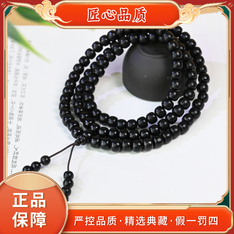 【金凤凰珠宝】M2996-精美时尚紫光檀项链-送礼佳品