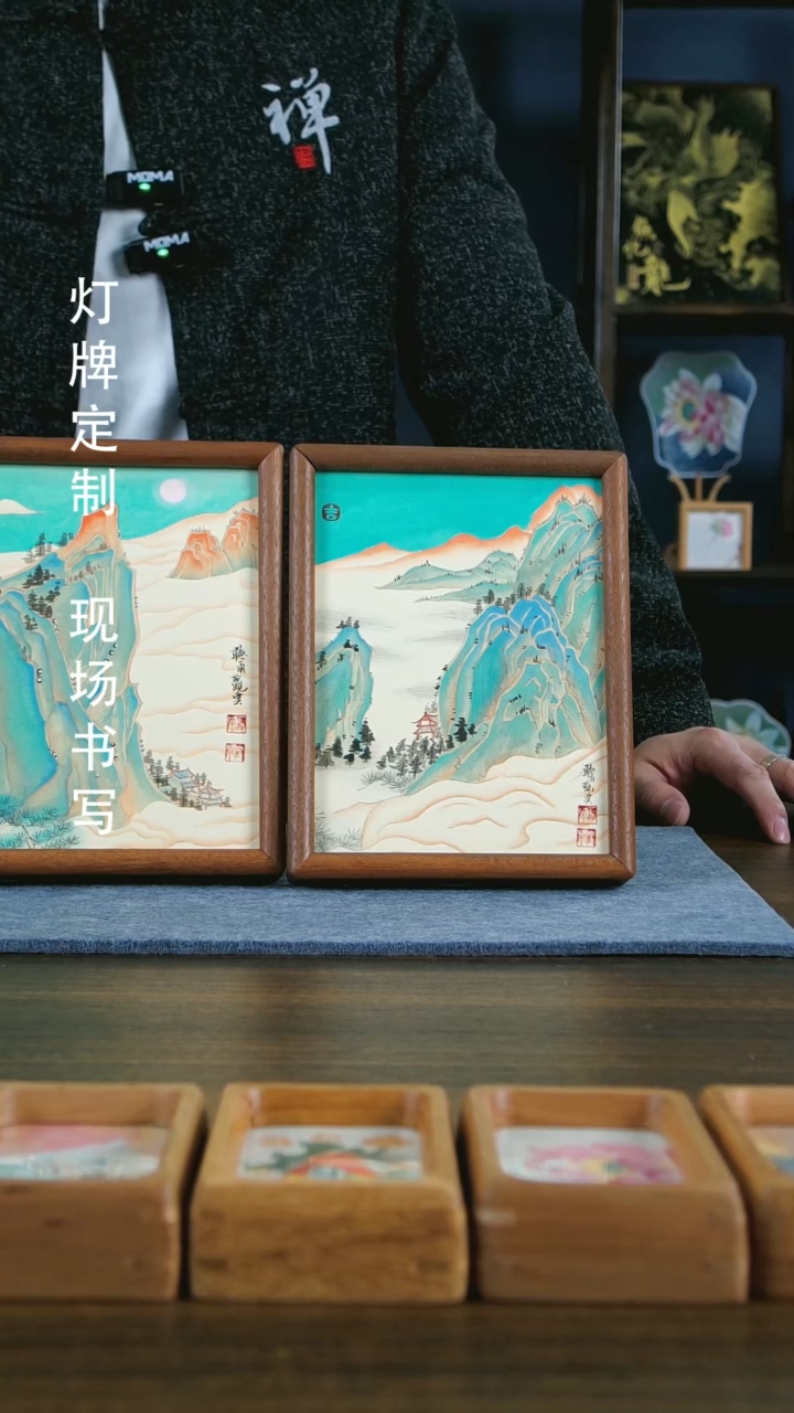 【闪购商品】书法金碧山水系列手写手绘作品