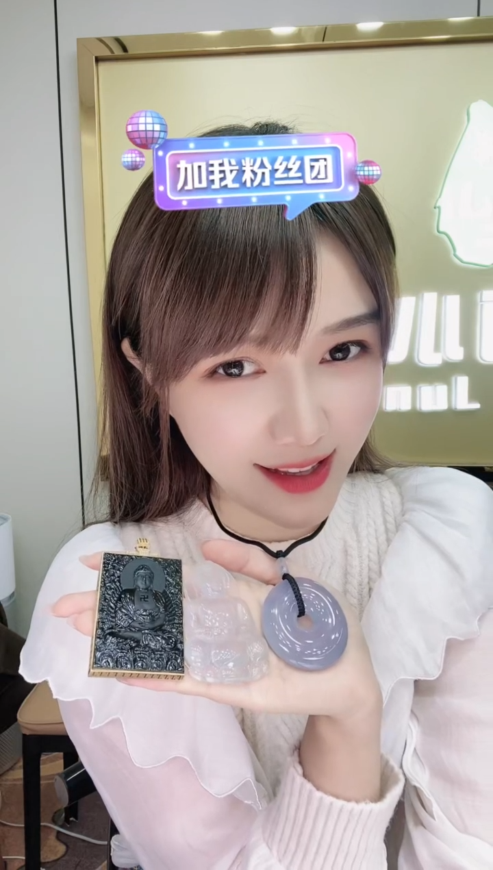 【闪购商品】翡翠挂件未镶嵌咨询客服链接勿拍勿拍勿拍