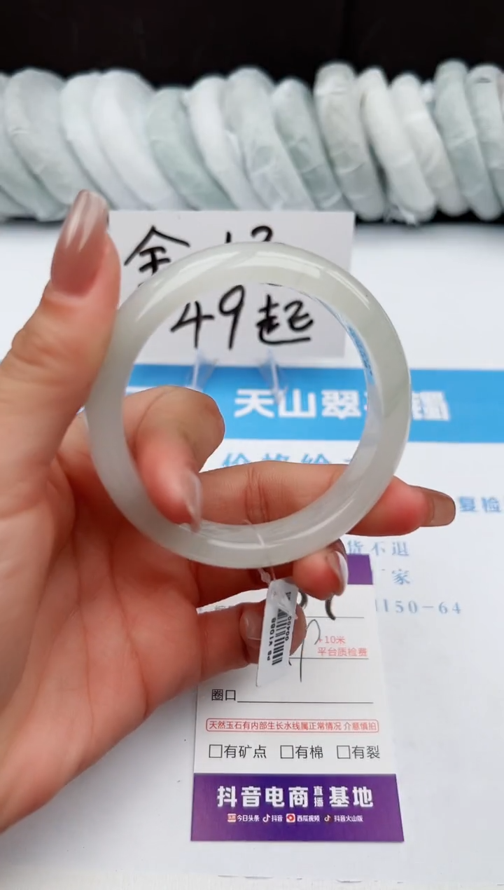 【闪购商品】石英质玉手镯未镶嵌z207-PA56-57