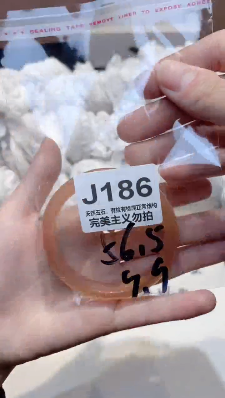 手镯玛瑙/玉髓未镶嵌56