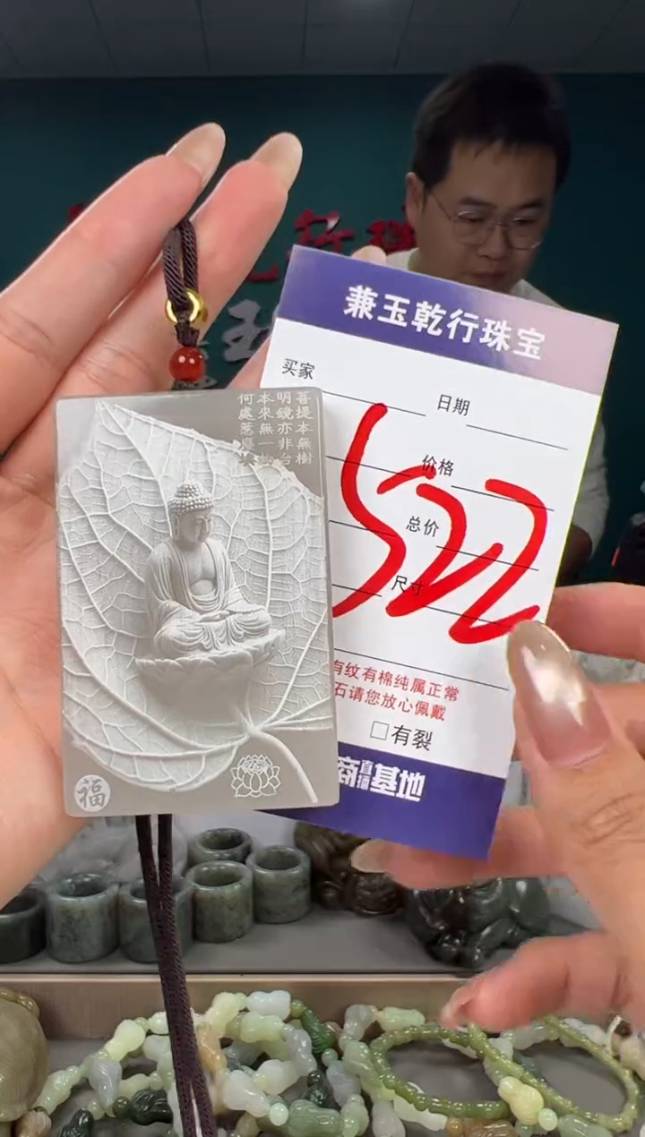 颈饰未镶嵌和田玉和田玉