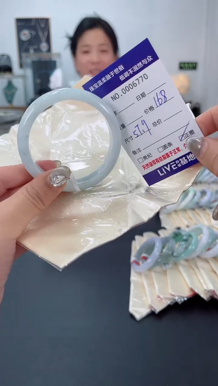 【闪购商品】翡翠手镯未镶嵌天然翡翠A货