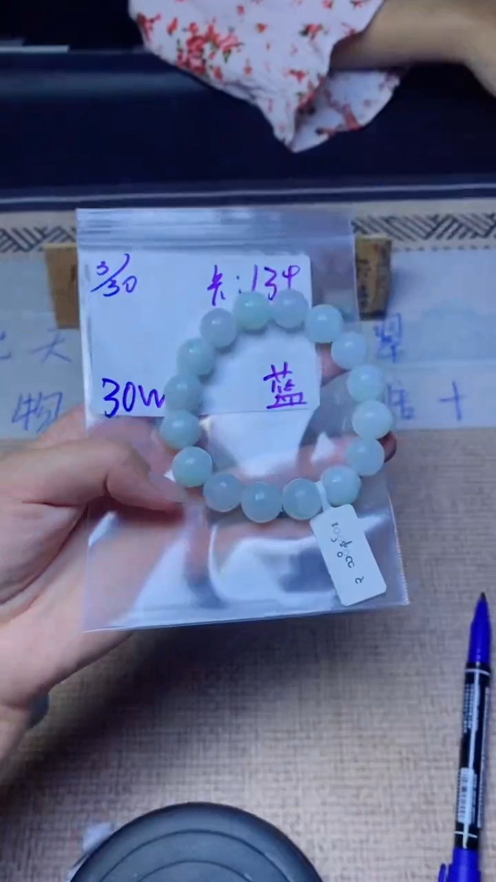 定制翡翠未镶嵌珠串 多样性发货 拍一发一