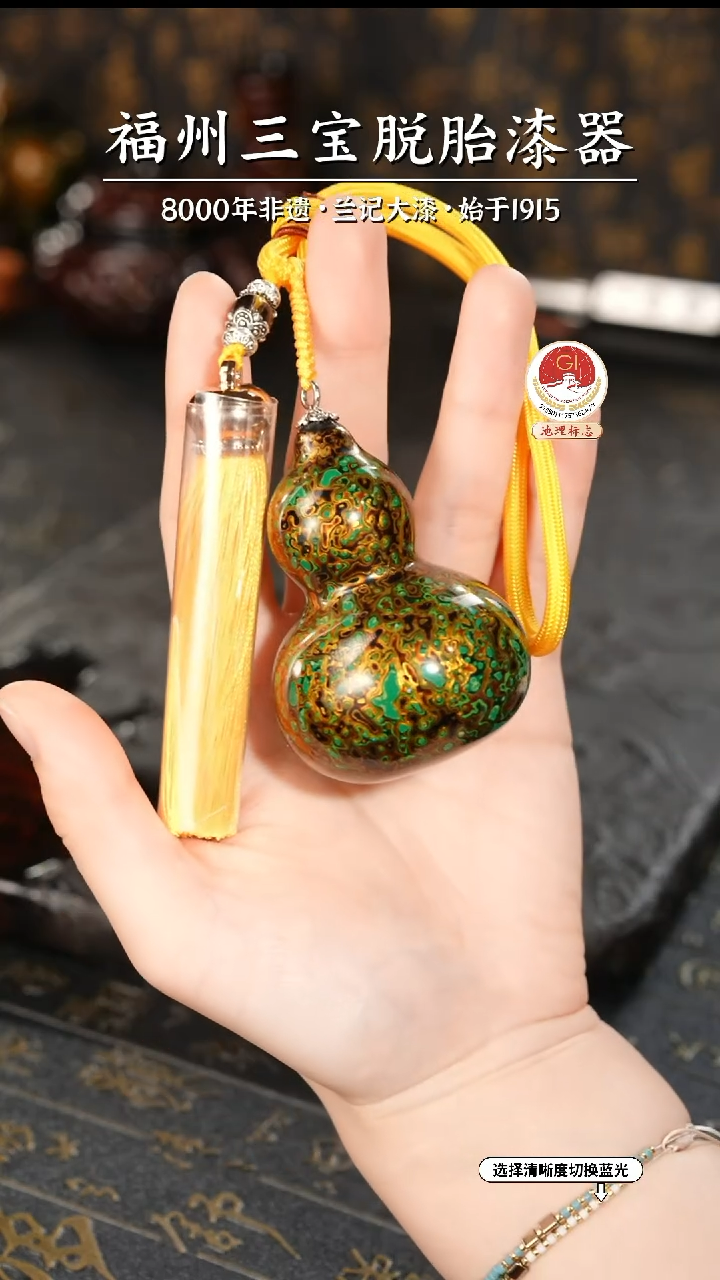 【闪购商品】大漆漆器 绿金小葫芦