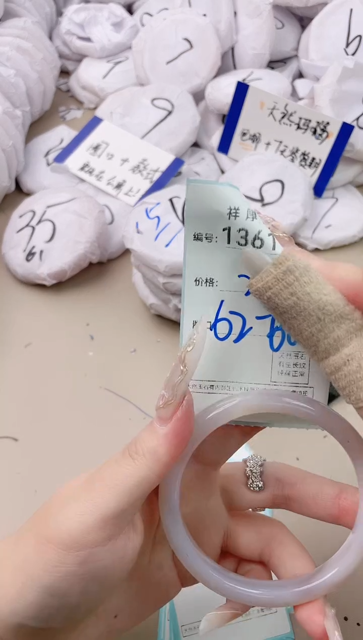 【闪购商品】玛瑙/玉髓手镯未镶嵌1361