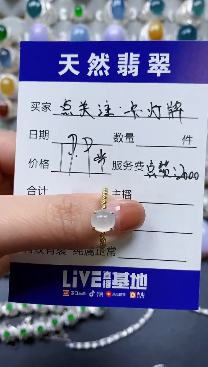 【闪购商品】翡翠戒指银S925镶嵌0436