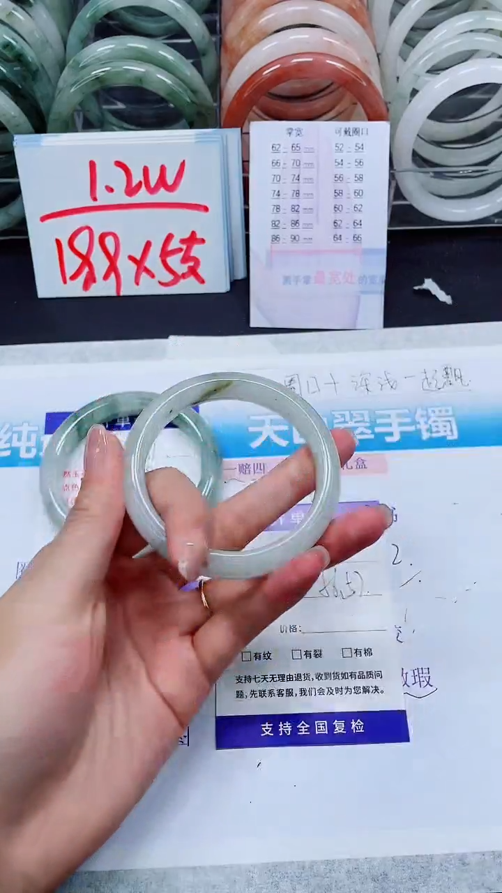 【闪购商品】石英质玉手镯未镶嵌S162-56/57