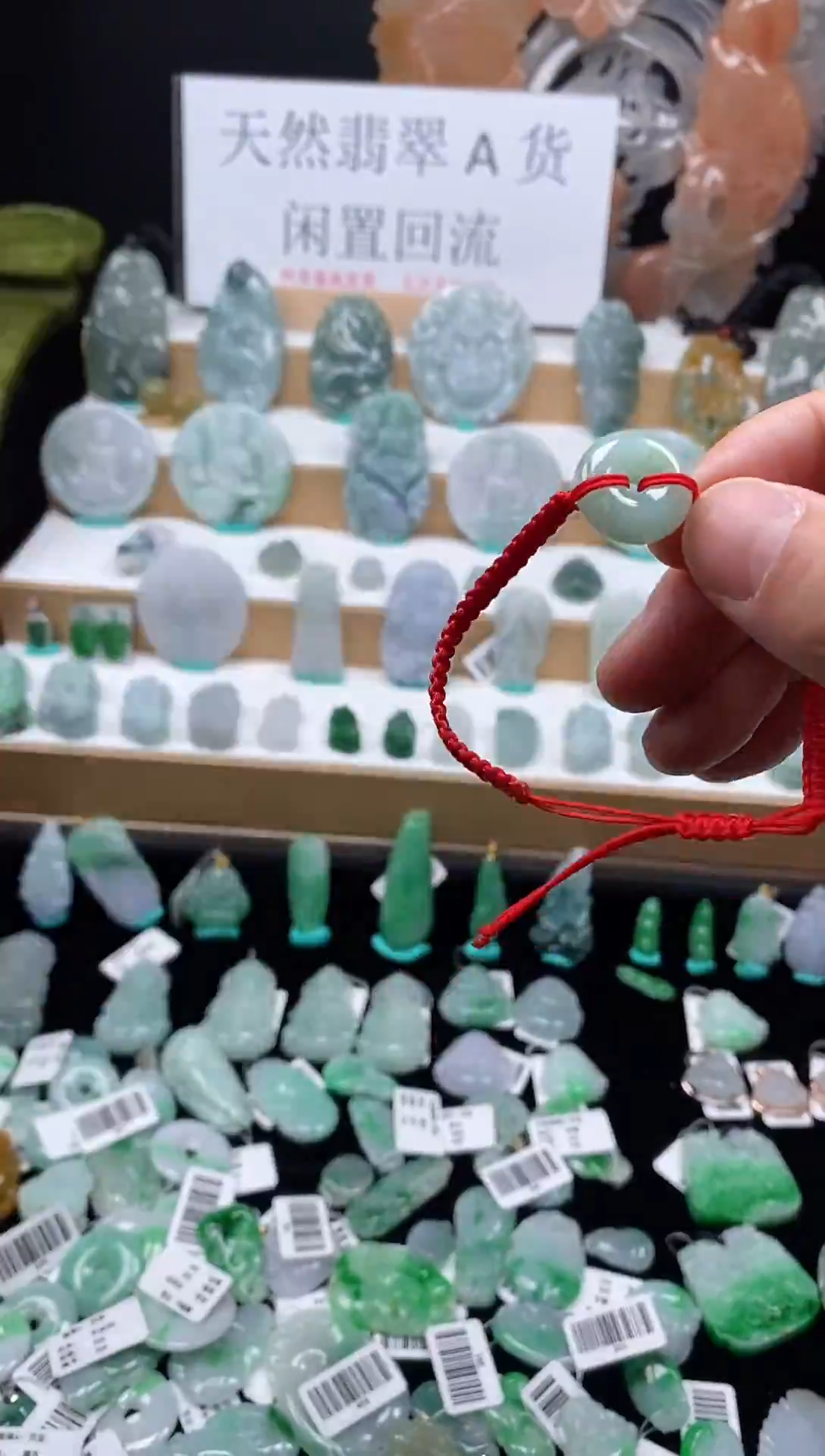 【闪购商品】翡翠颈饰未镶嵌101平安扣红手绳