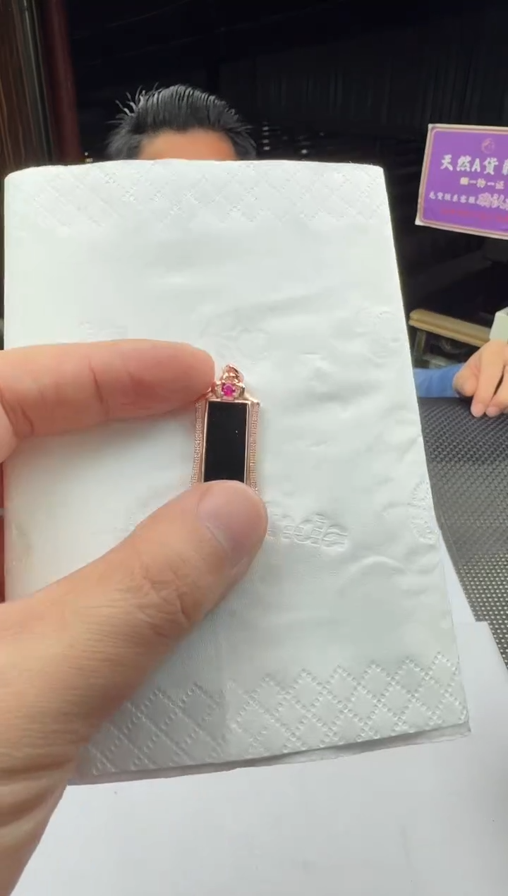 未镶嵌定制翡翠龙*--018540