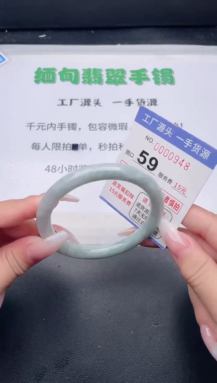 未镶嵌手镯翡翠翡翠手镯未镶嵌