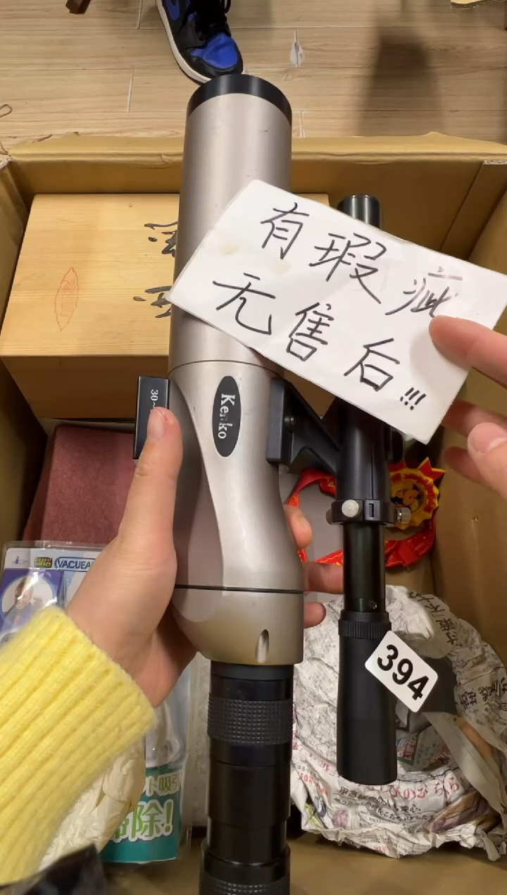 【闪购商品】瓷片394中古商品谨慎参拍