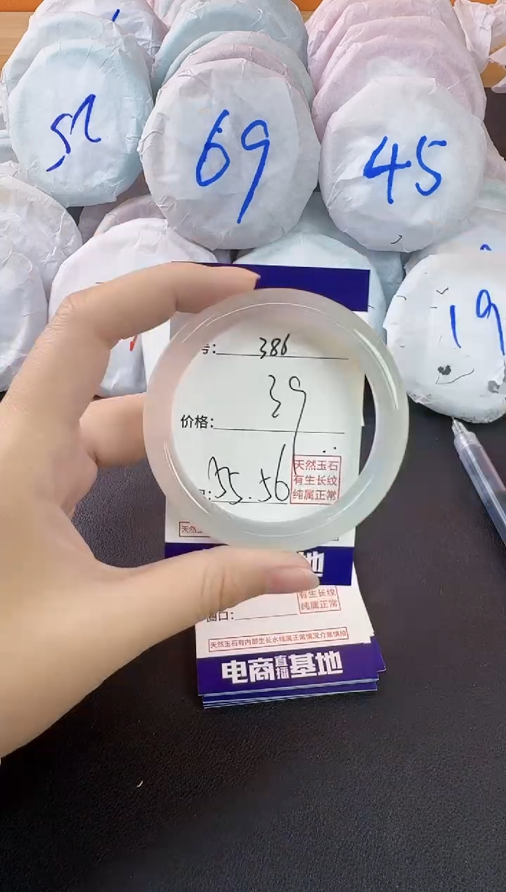 玛瑙/玉髓手镯未镶嵌386