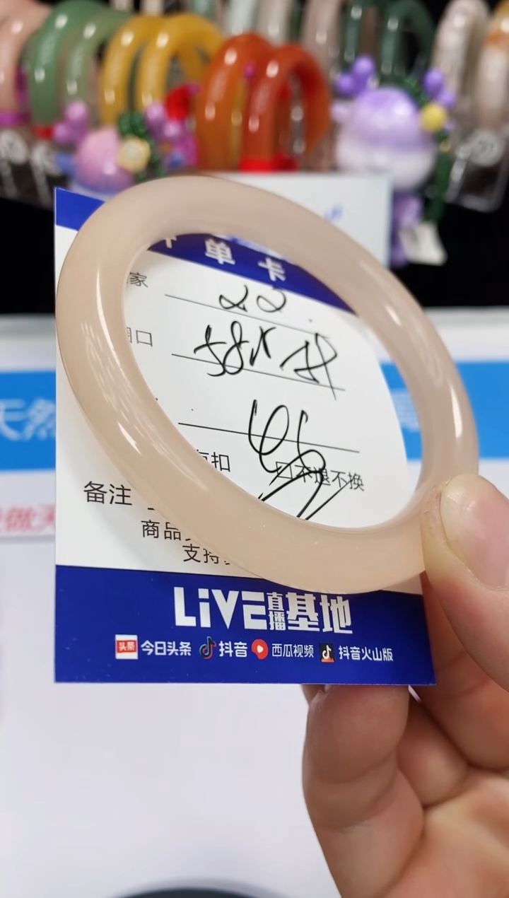 未镶嵌手镯石英质玉22