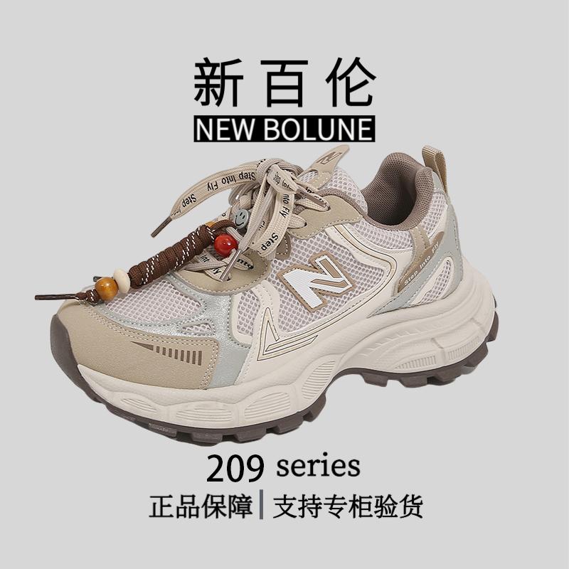 2025新款秋季厚底休闲运动鞋显高时尚老爹鞋女