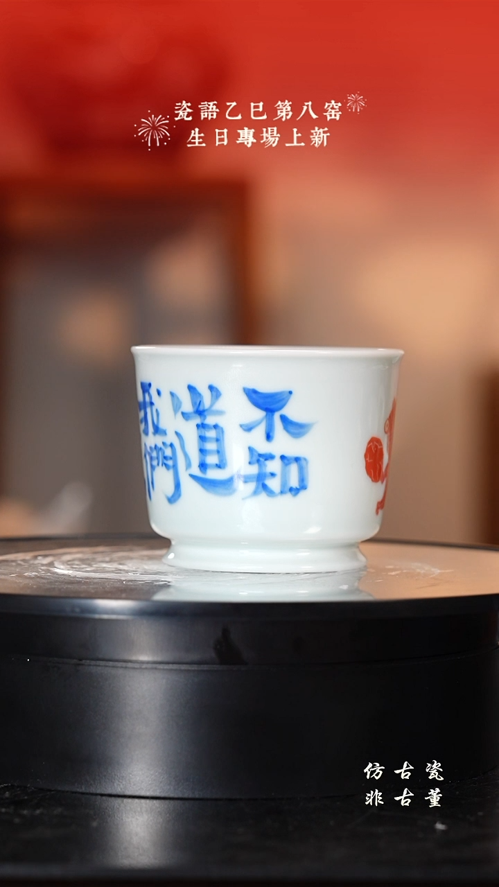 其他老曹严选好物分享结节兽