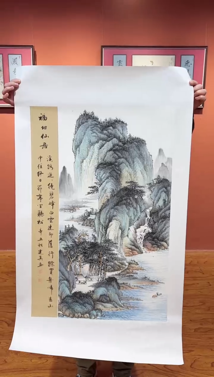 【闪购商品】国画周建真老师绘画作品25-12