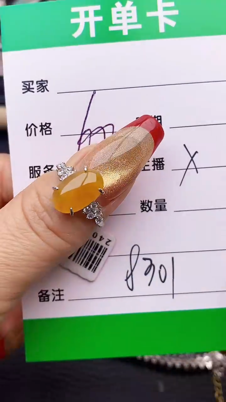 【闪购商品】翡翠戒指银S925镶嵌8301