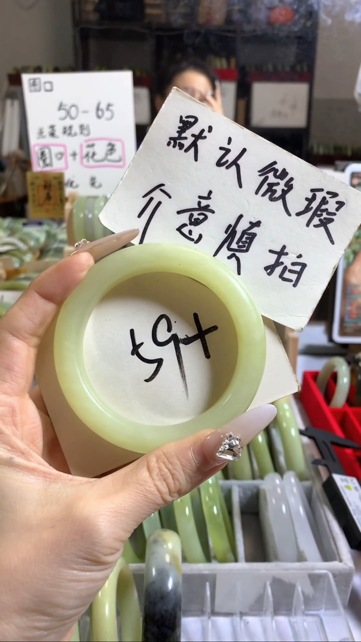 未镶嵌岫玉手镯新****机11