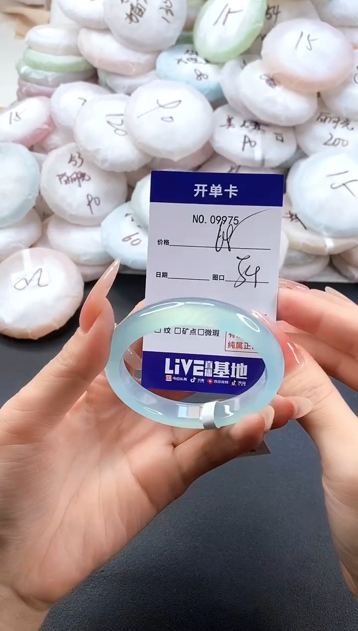 手镯玛瑙/玉髓未镶嵌9975圈口54