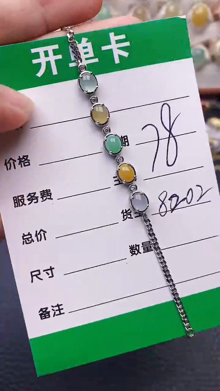 【闪购商品】翡翠戒指银S925镶嵌8202