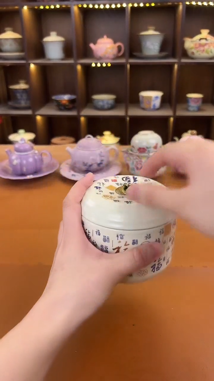 库存仅剩一单（不带礼盒）陶瓷