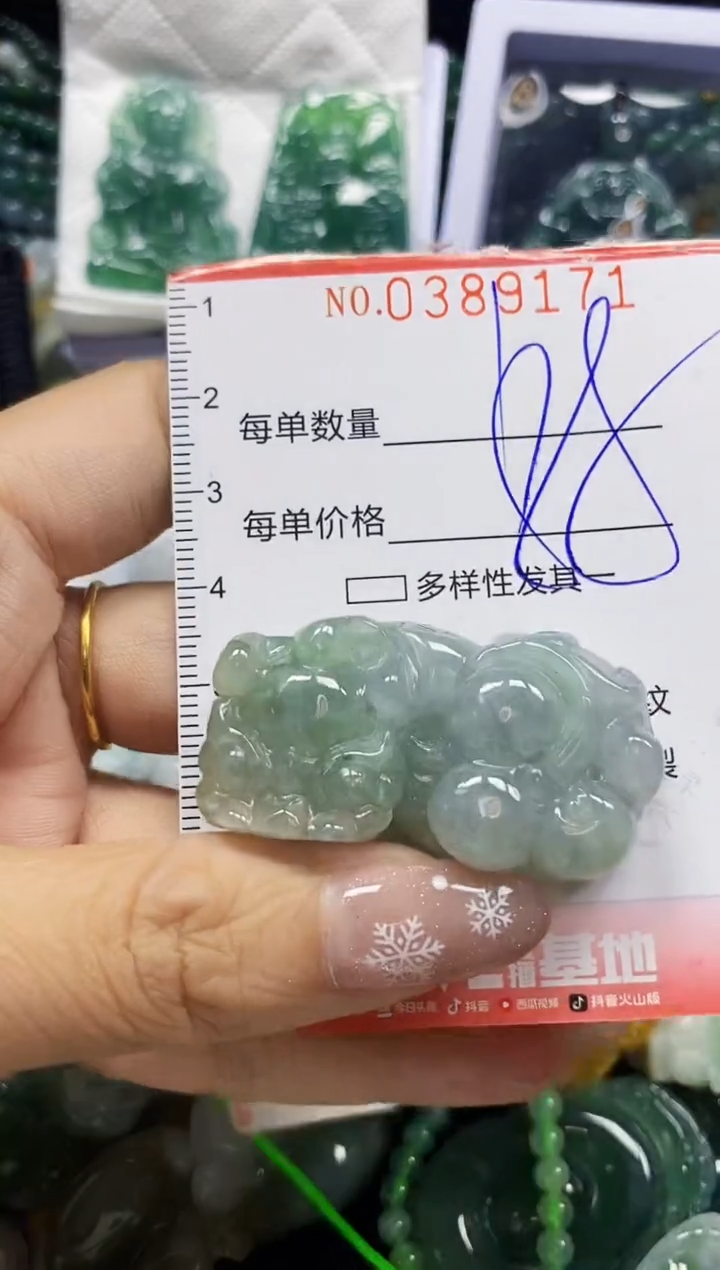 颈饰未镶嵌翡翠闪购0389171