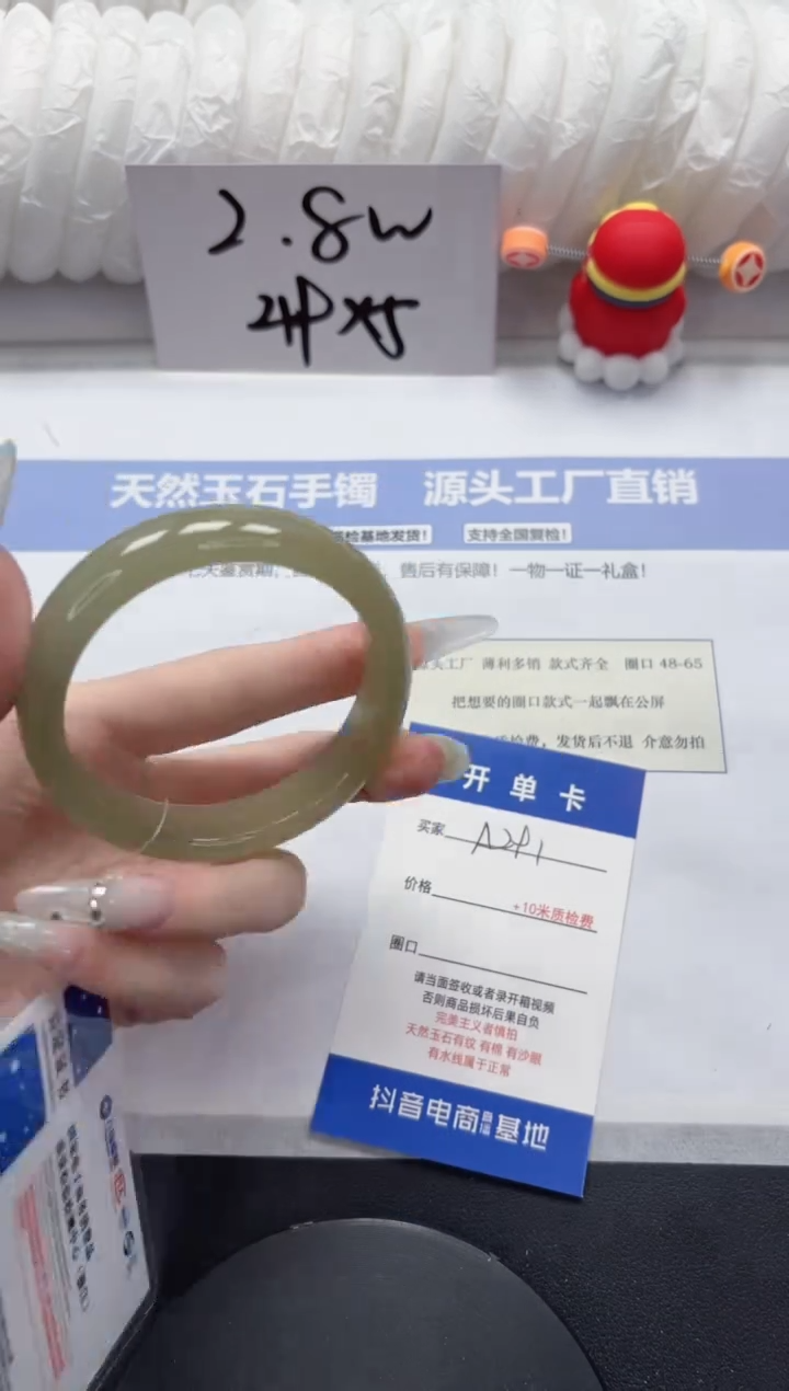 石英质玉手镯未镶嵌A291-56.6