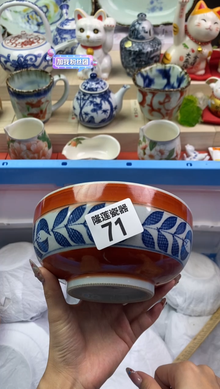 【闪购商品】瓷片隆莲瓷器欢迎大家