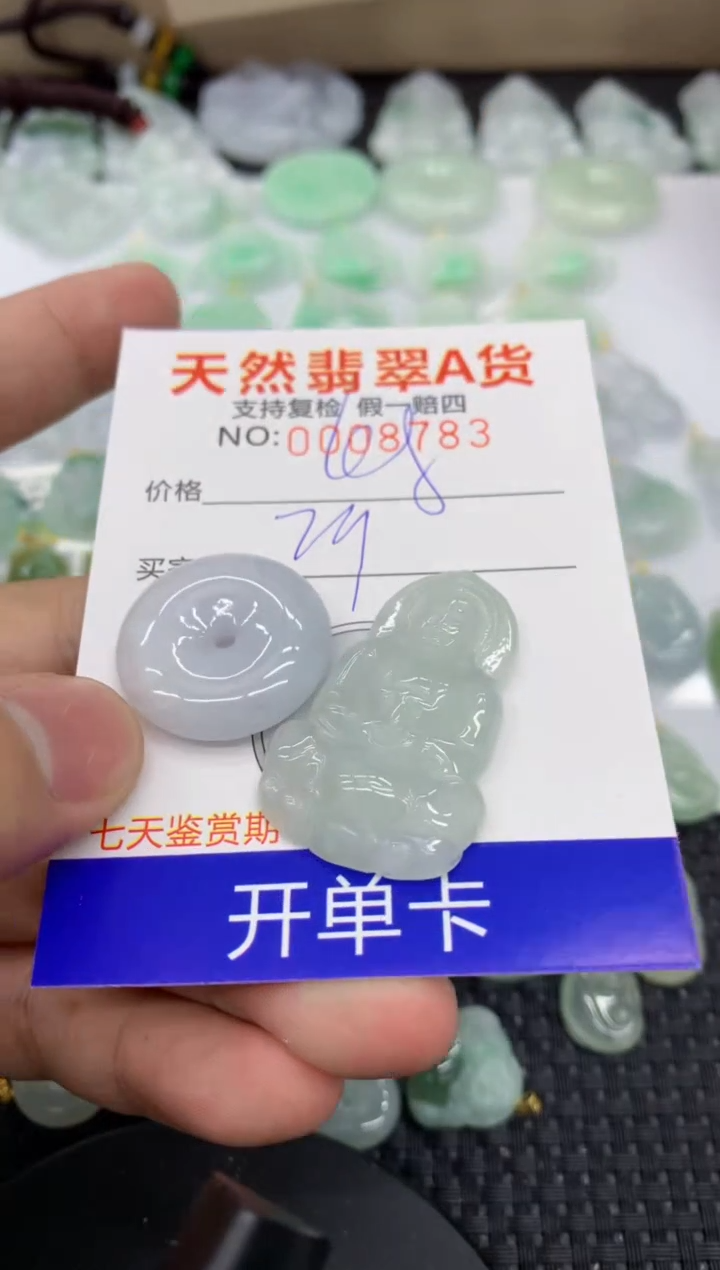 【闪购商品】翡翠颈饰未镶嵌11111111111
