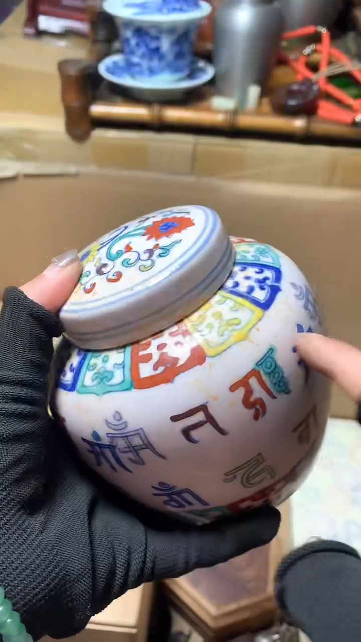 【闪购商品】瓷器默认微瑕瓷器