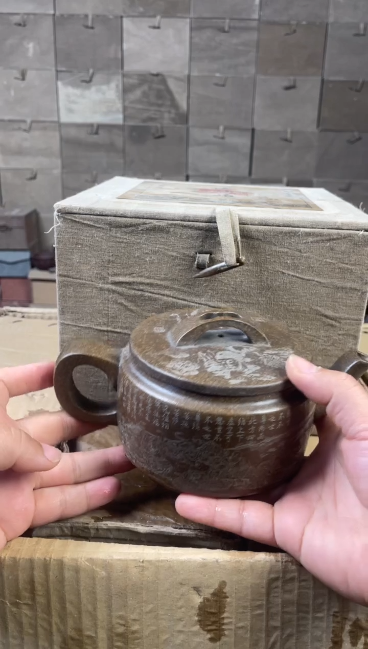 紫砂壶紫砂壶紫砂壶紫砂壶