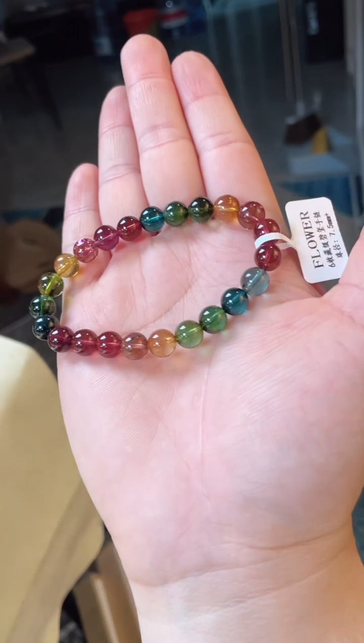 【闪购商品】碧玺手链未镶嵌单圈手链7.5+