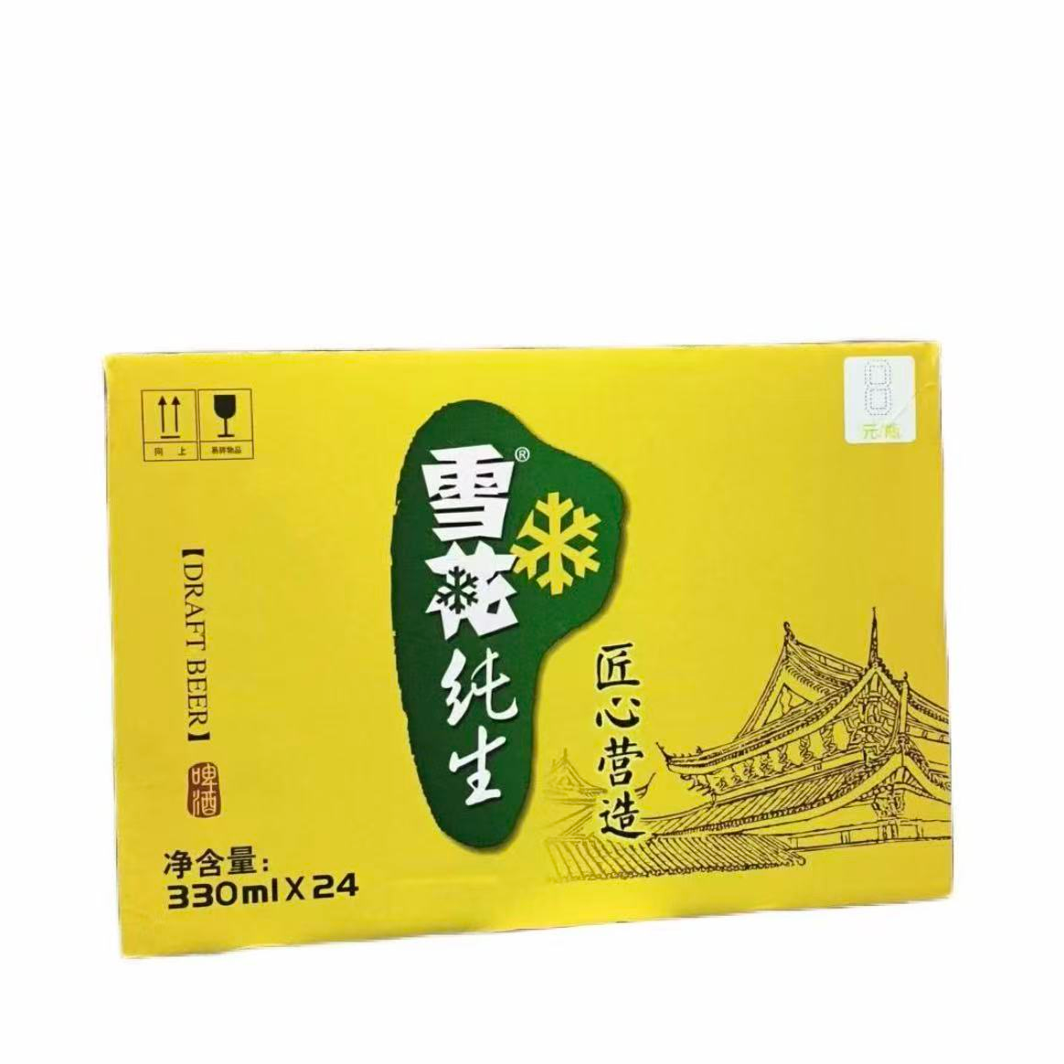 【整箱】雪花纯生 330ml*24瓶