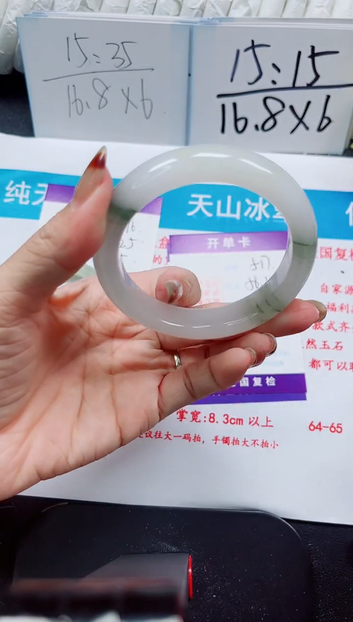 【闪购商品】石英质玉手镯未镶嵌517