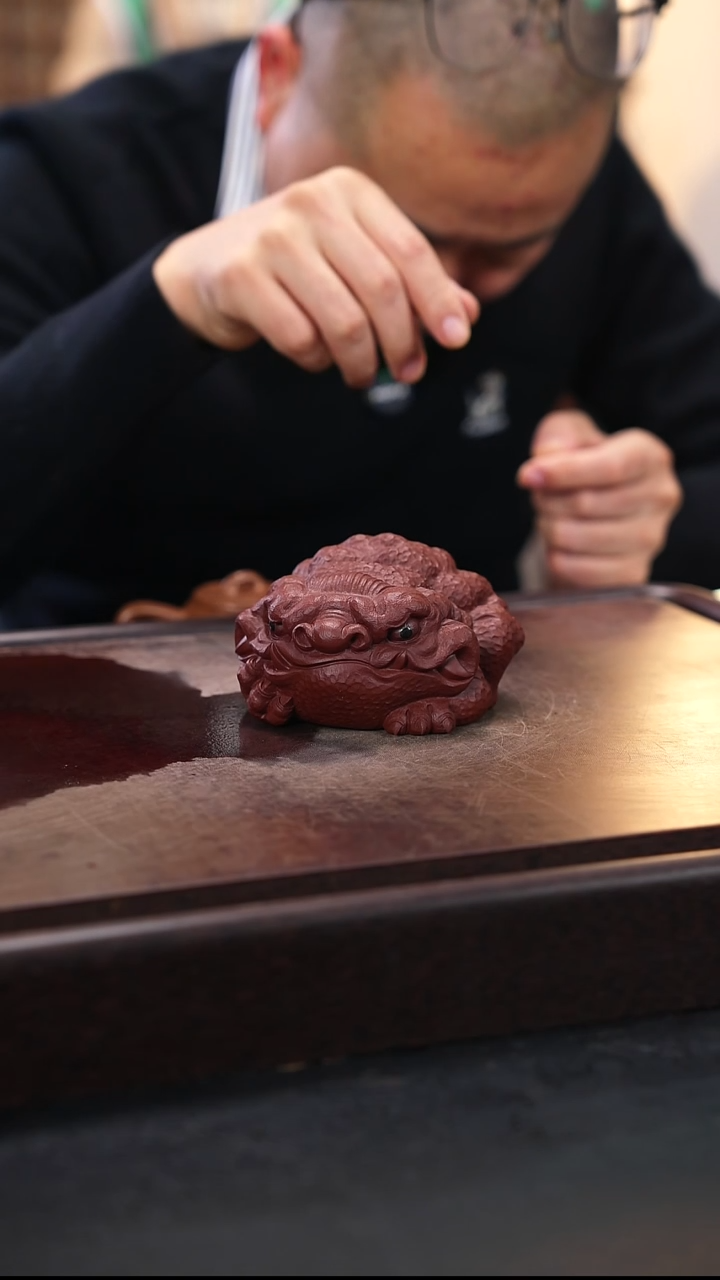 紫砂茶宠紫砂恶蟾