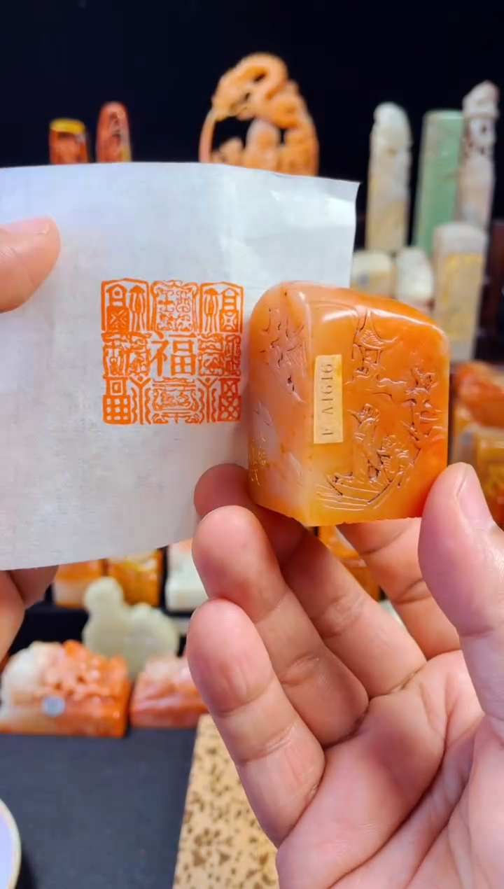 【闪购商品】老挝石印石手工篆刻《九福》