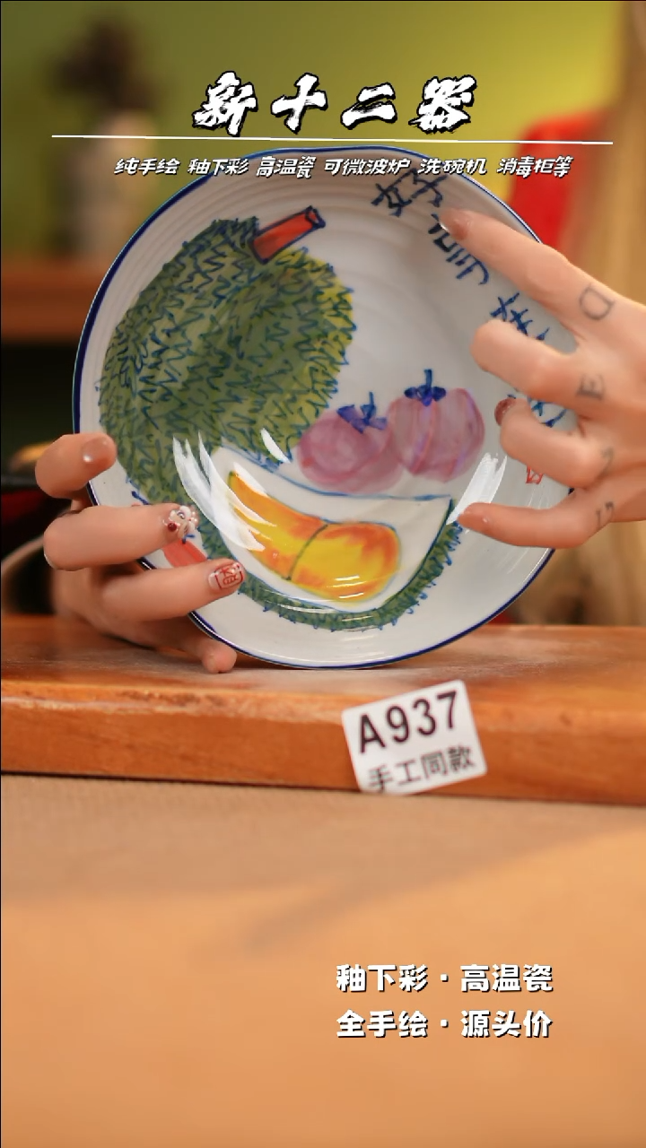 【闪购商品】其他A937新十二器瓷器瓷器瓷器