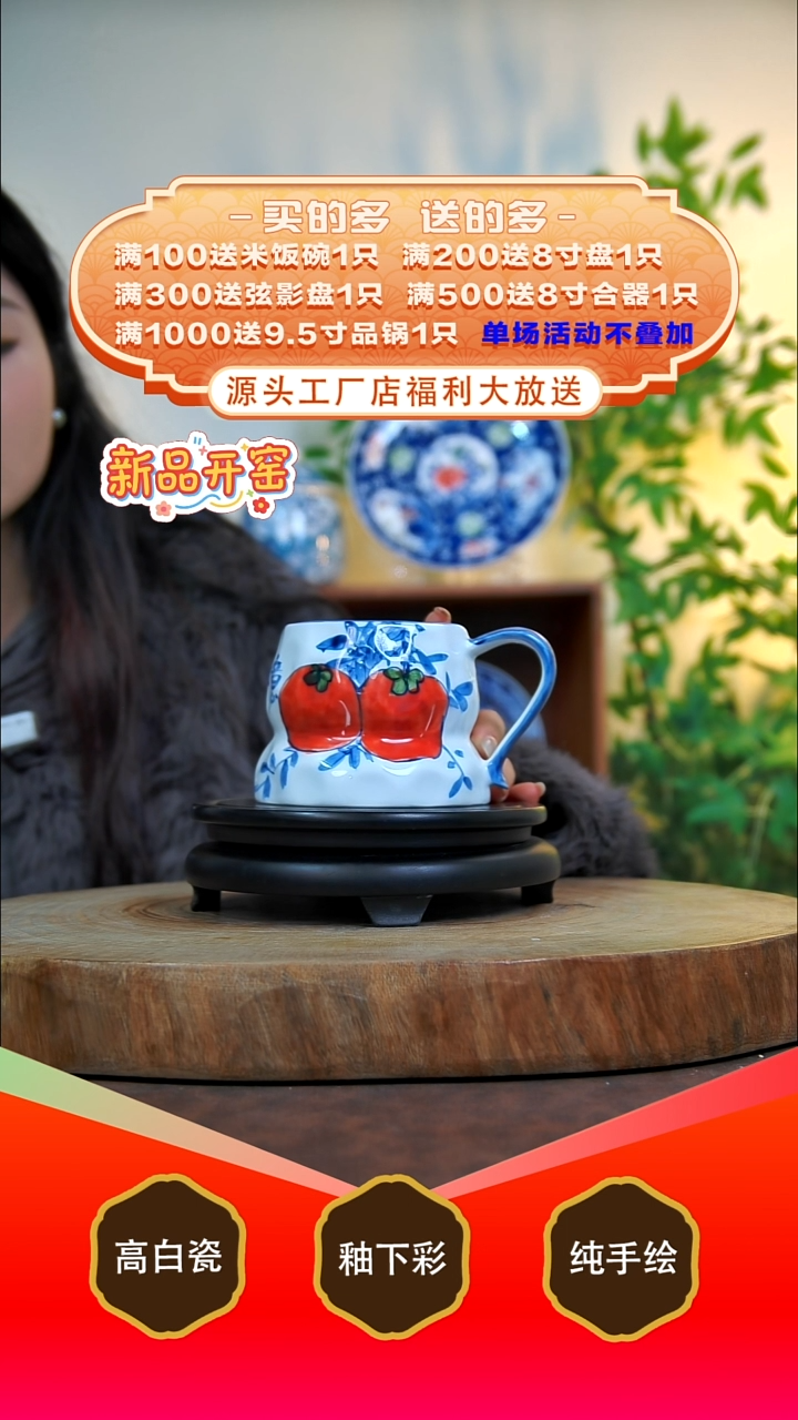 其他白泥景德镇手工手绘陶瓷【食品级】