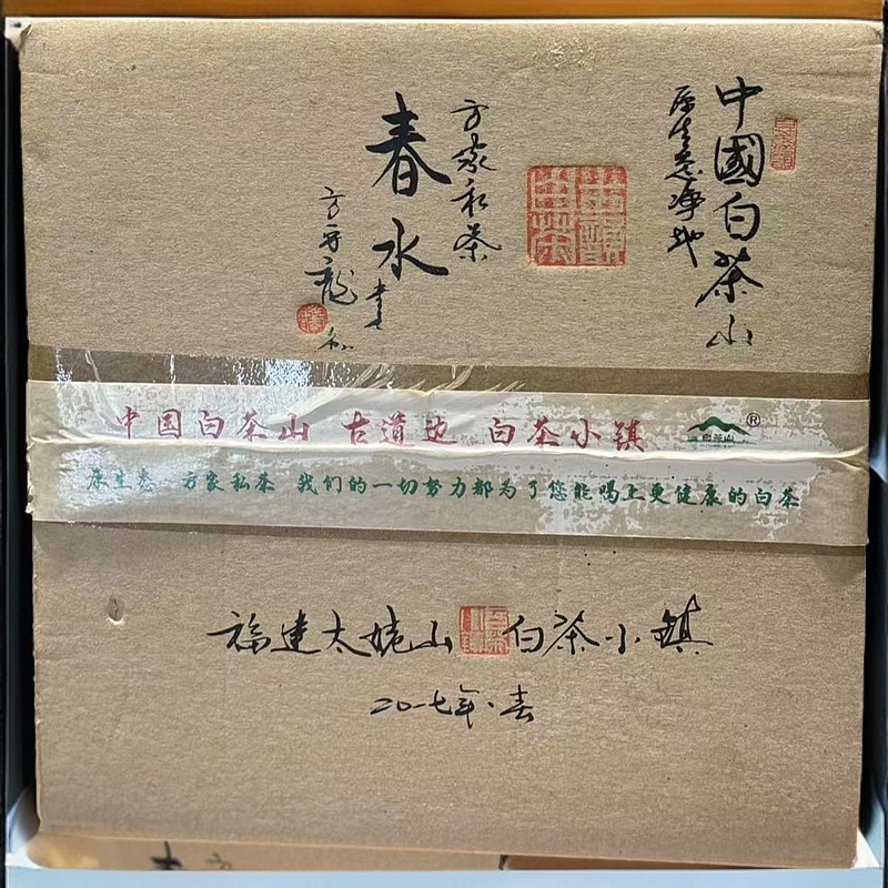 方守龙2017年春水