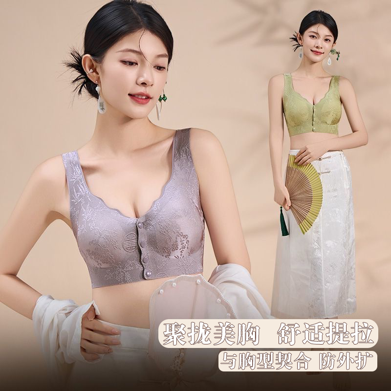 【买一送一】新中式国风前扣内衣女承托自然聚拢美胸提拉防下垂美背