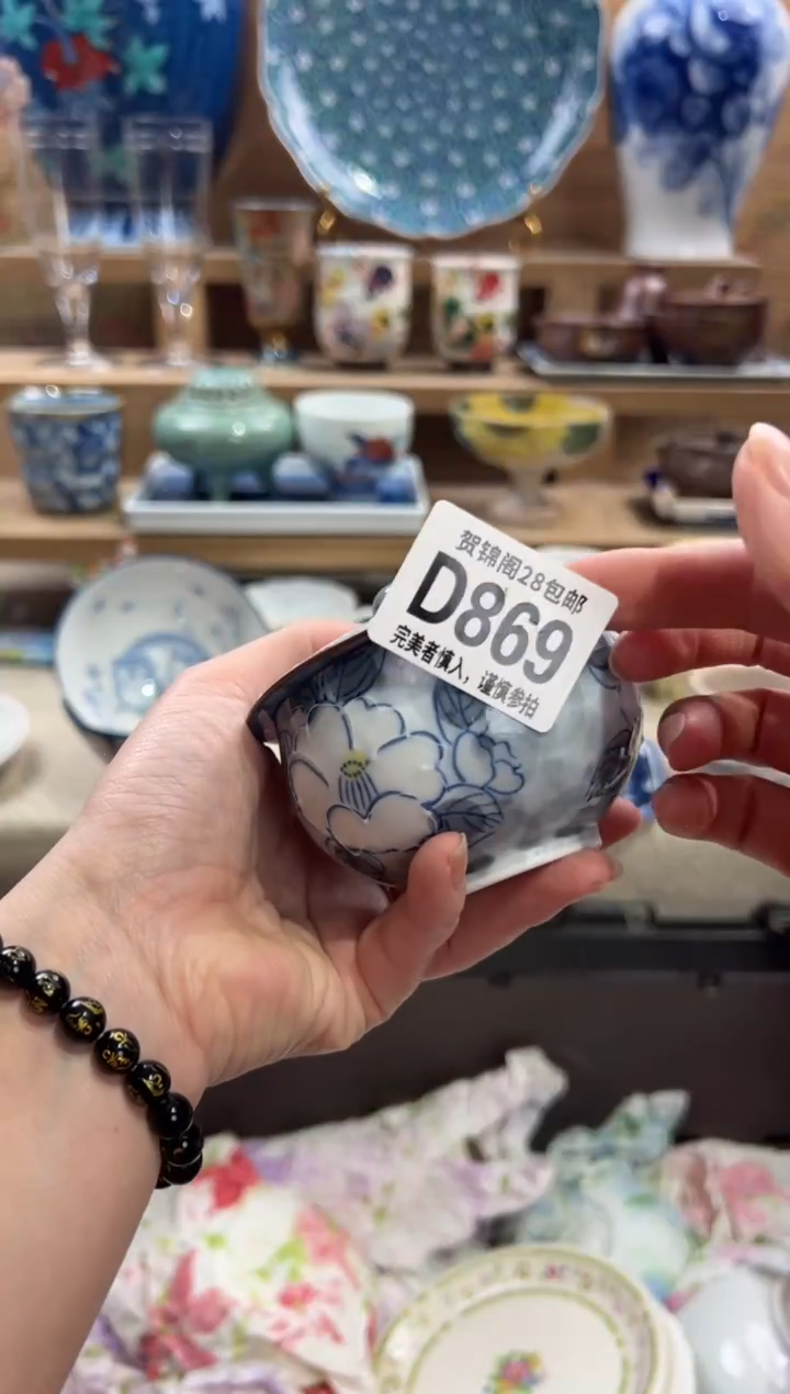 瓷片爱**姥      D869