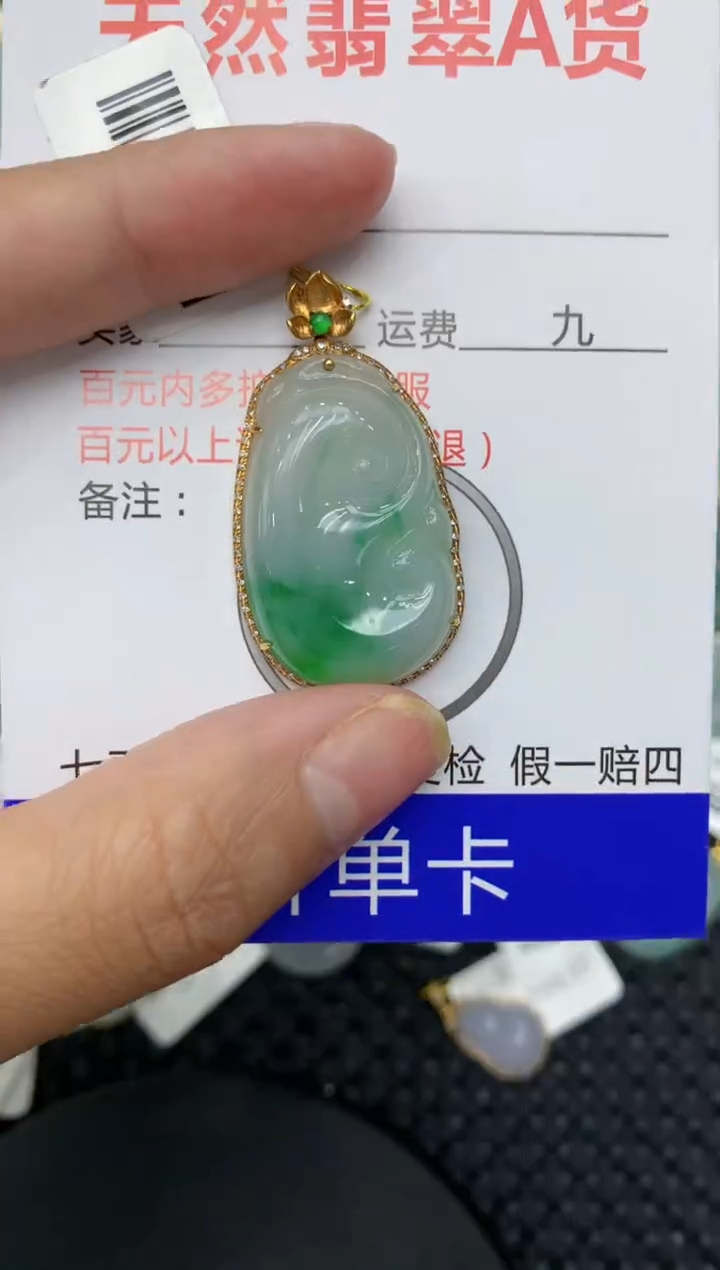【闪购商品】翡翠颈饰18K金镶嵌111111111