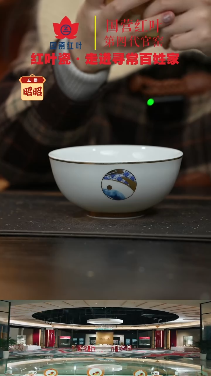 陶瓷4个微瑕印记6英寸面碗