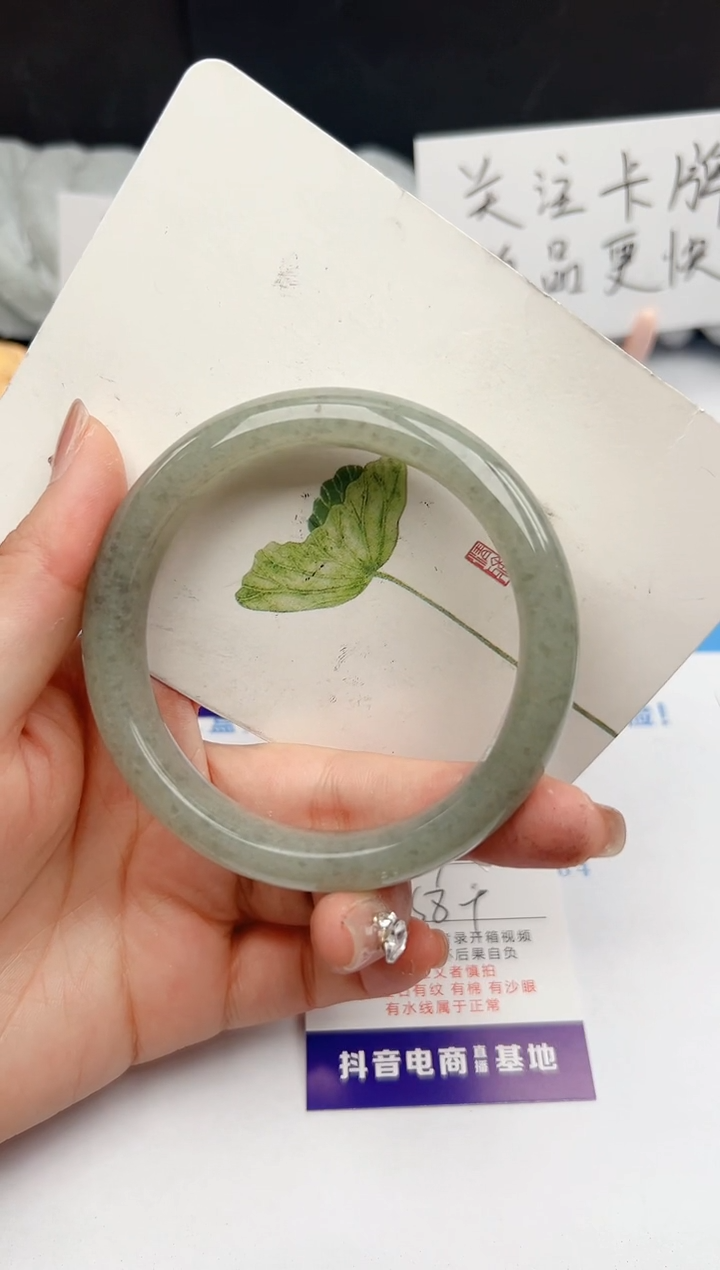 【闪购商品】石英质玉手镯未镶嵌183