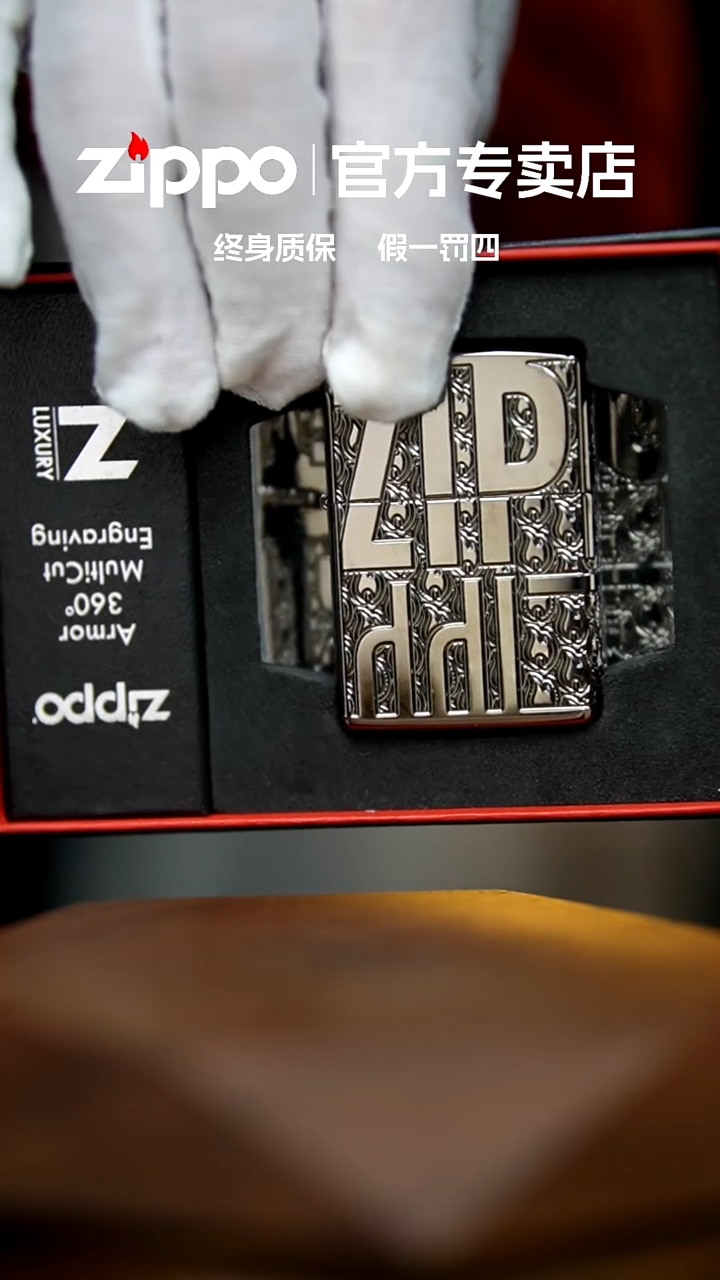 铜zippo官方正品黑冰