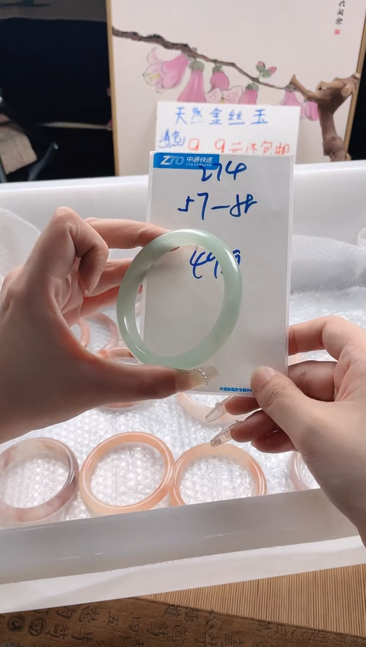 【闪购商品】石英质玉手镯未镶嵌274